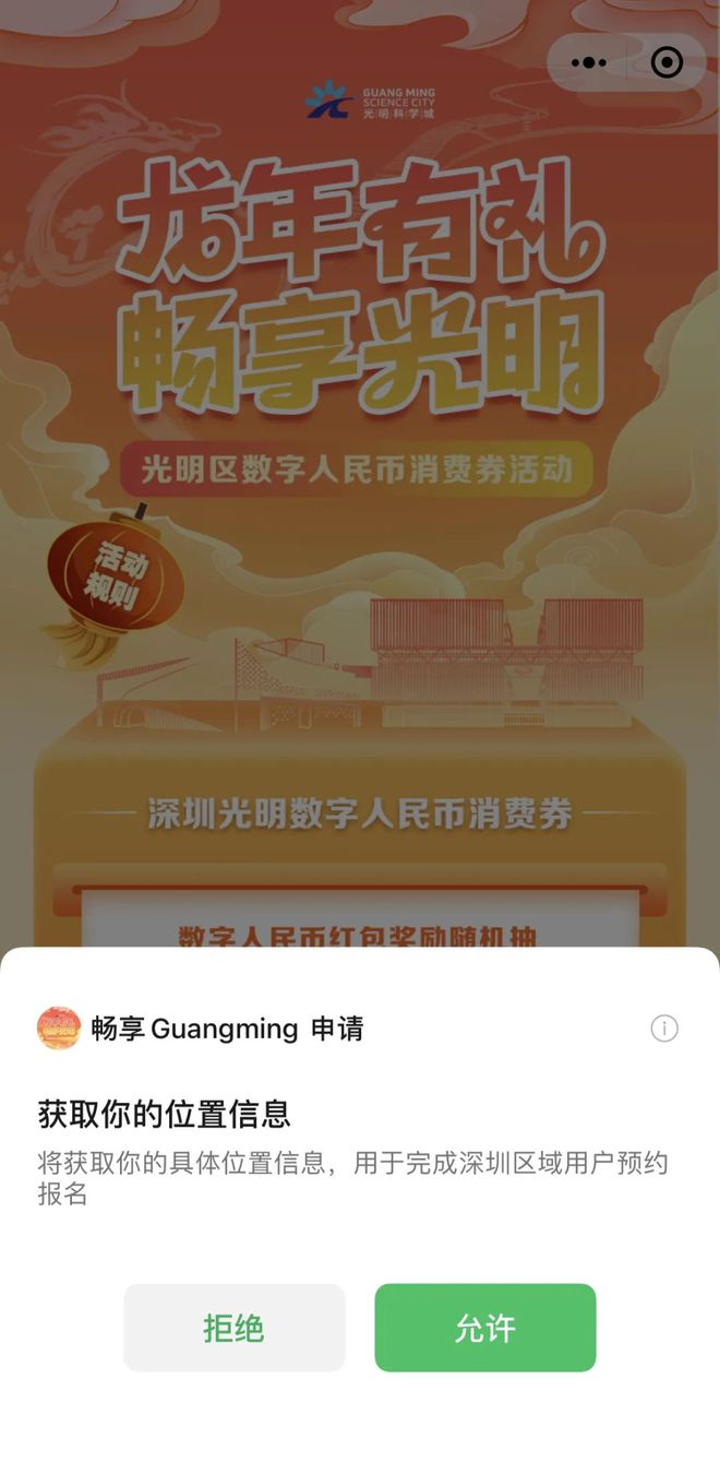 数字人民币二维码付款_数字人民币可以扫微信付款码_数字人民币付款码