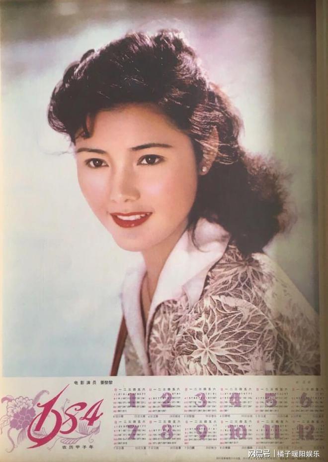 2024年日历年_一个日历年_1975年日历