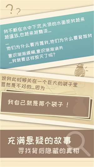 可以拖动的游戏_文字移动游戏_文字拖动游戏手机版