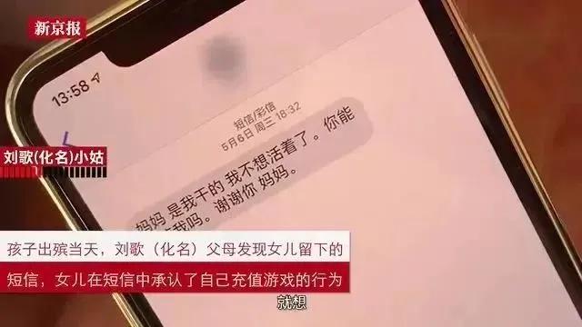 小孩沉迷手机游戏的后果_后果沉迷小孩手机游戏怎么办_沉迷手机游戏的孩子