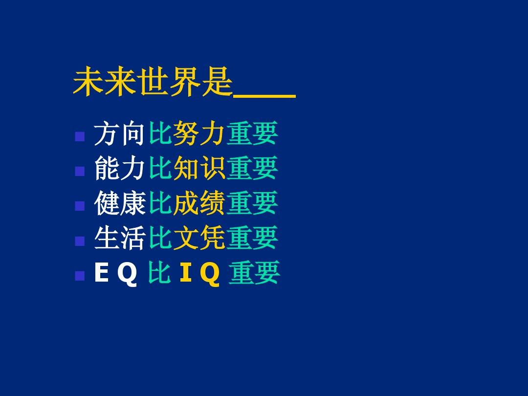 汉娜艾博_汉娜艾博_艾博汉娜的发型