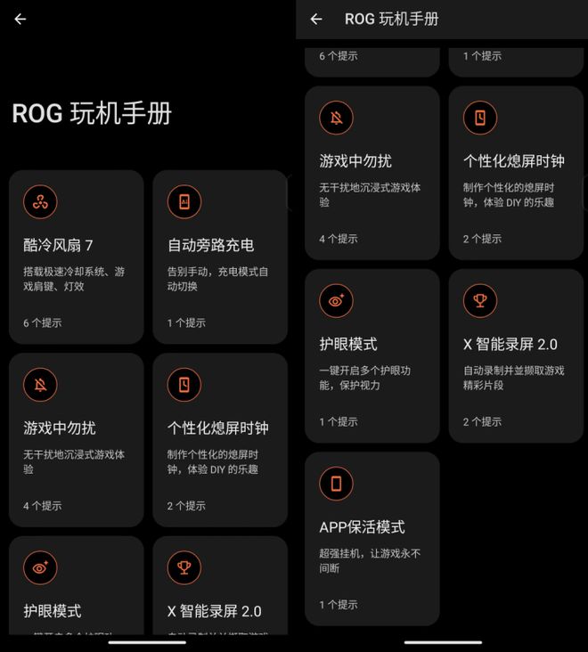 做主题的软件_手机怎么做主题游戏软件_做主题软件手机游戏
