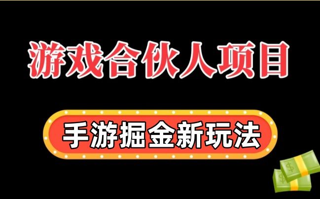 手机怎么做主题游戏软件_做主题软件手机游戏_做主题的软件