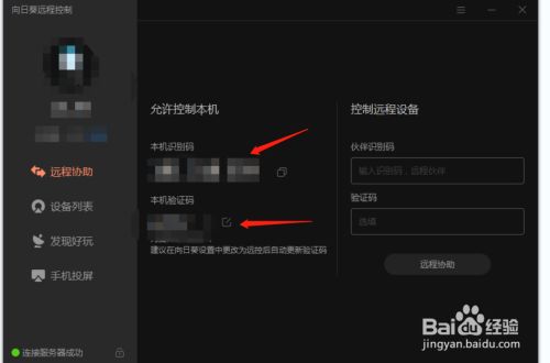 玩游戏时手机如何操作电脑_操作玩电脑手机游戏时黑屏_电脑操作手机打游戏