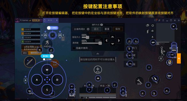 电脑操作手机打游戏_操作玩电脑手机游戏时黑屏_玩游戏时手机如何操作电脑