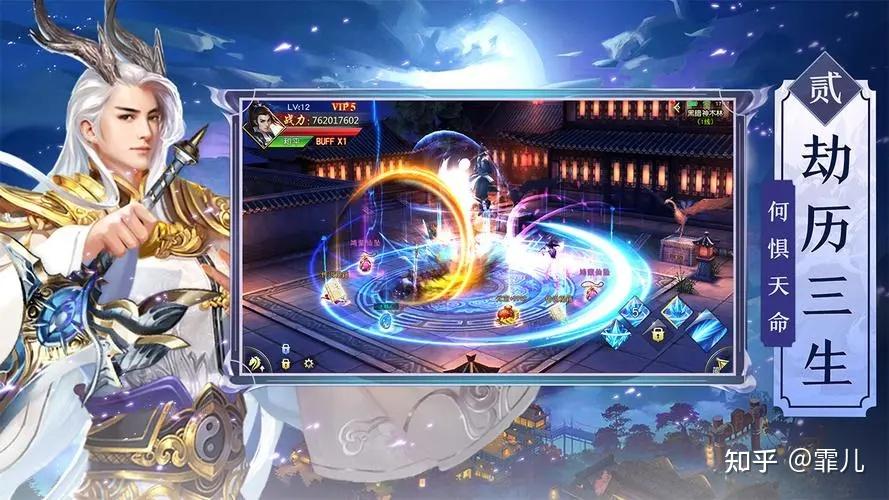 三国养成_好玩的三国养成游戏_最火的三国养成手机游戏