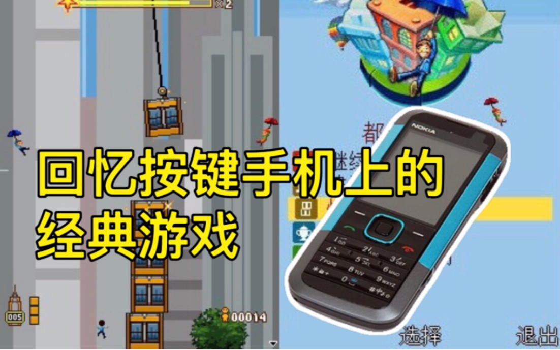 游戏手机有什么区别_游戏手机有游戏吗_游戏手机有什么缺点