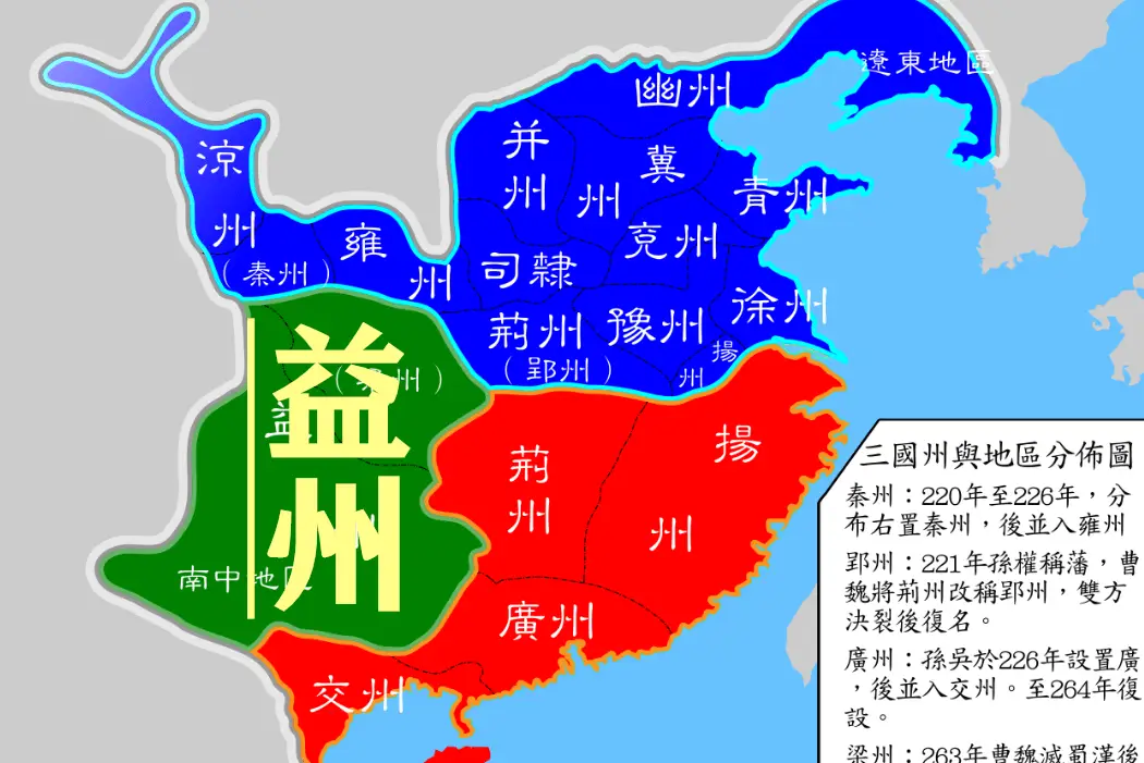 刘焉技能_刘焉简介_刘焉