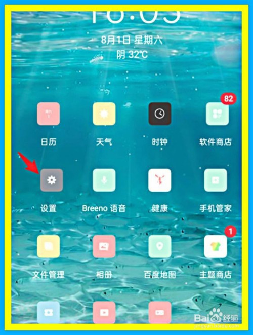 隐藏苹果软件手机游戏怎么设置_苹果隐藏游戏软件app_专门隐藏游戏软件苹果手机