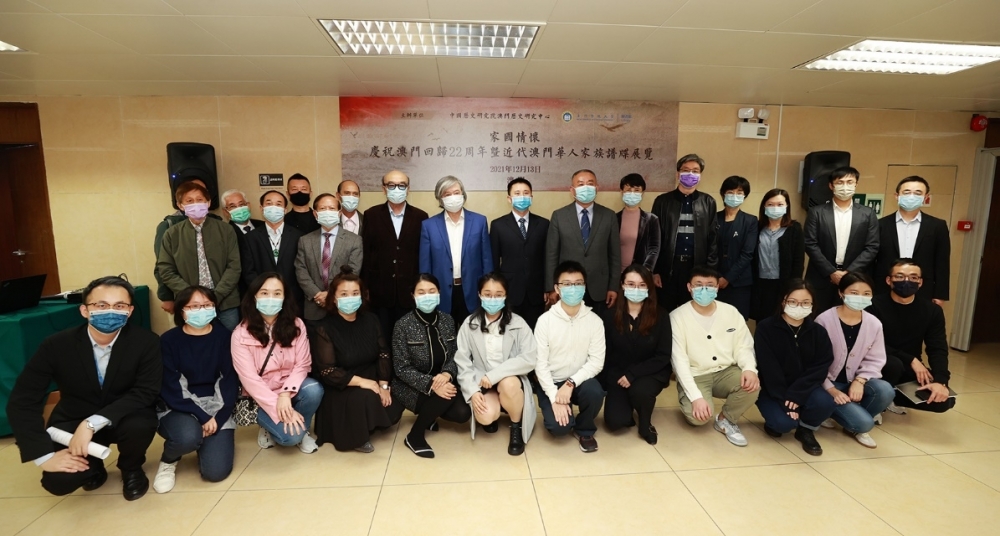 澳门纪念回归公园_澳门纪念回归公园可以踢足球吗_澳门回归纪念日