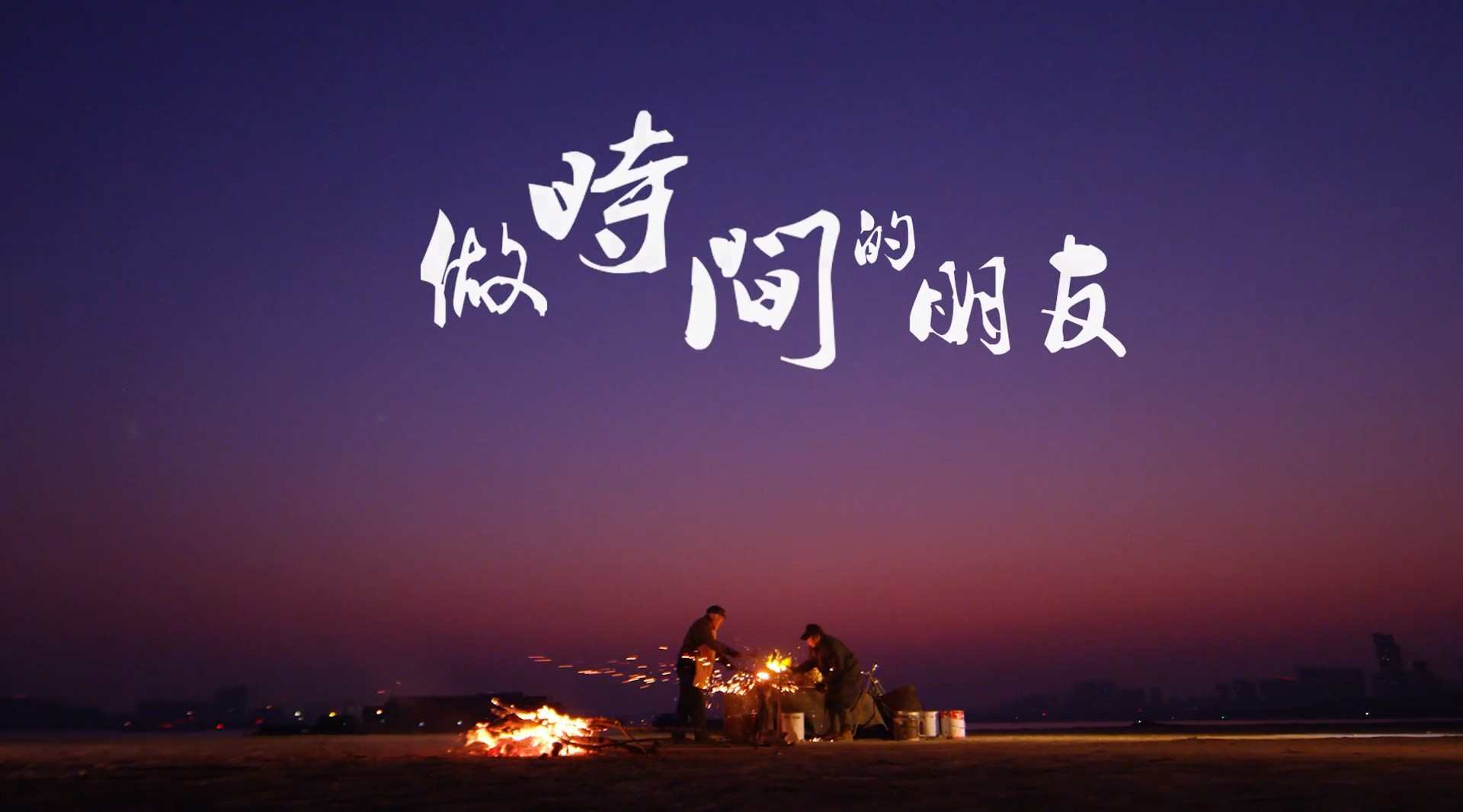手游游戏文案_手游文案策划_游戏手机的宣传片文案
