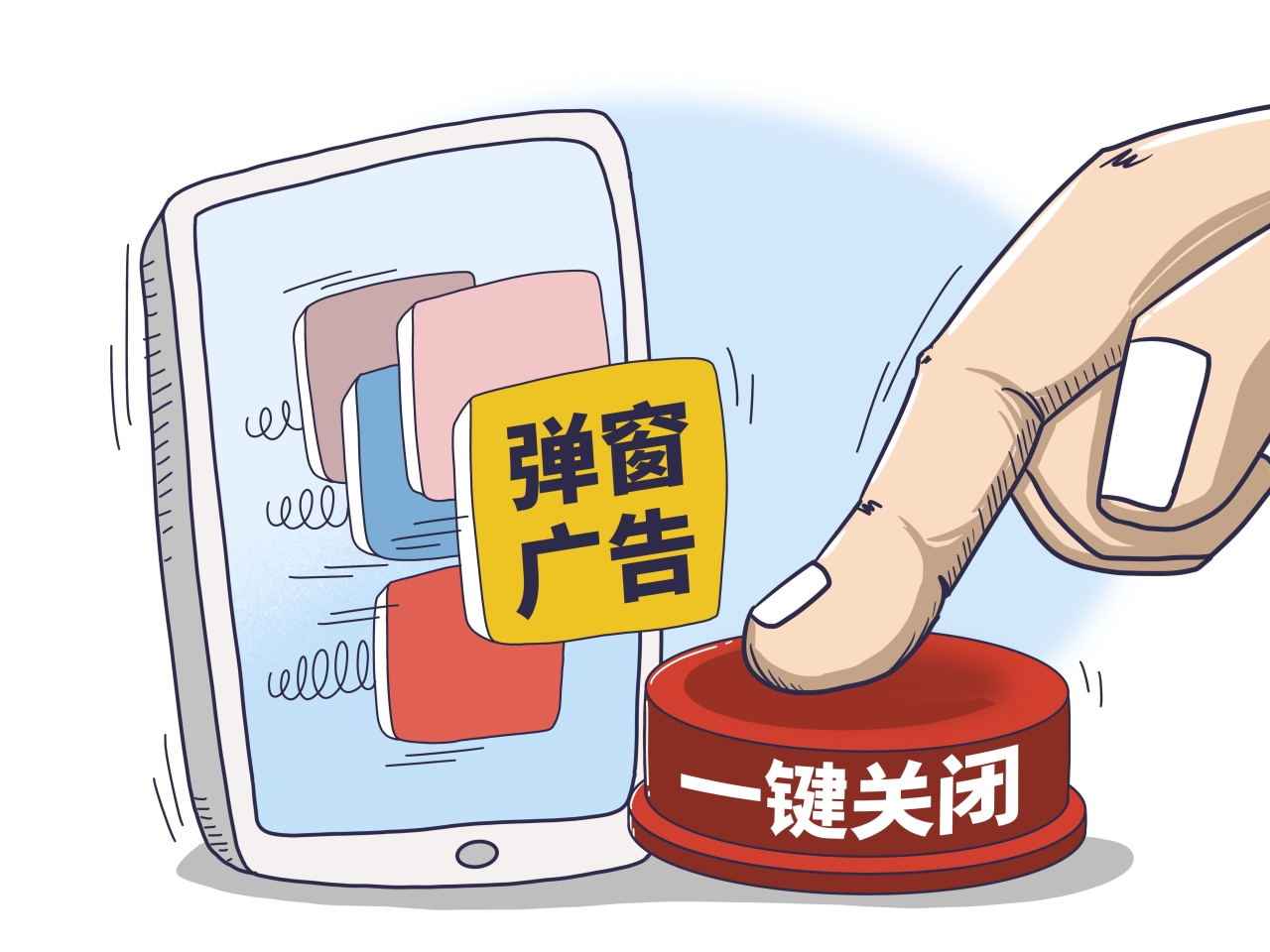 小米手机玩游戏有弹窗吗_小米游戏中的弹窗_小米弹窗玩手机游戏有什么用