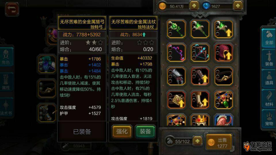 装备可以交易的手机游戏_随机装备手机游戏_装备手机游戏推荐