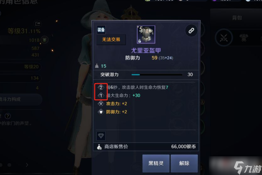 装备手机游戏推荐_装备可以交易的手机游戏_随机装备手机游戏