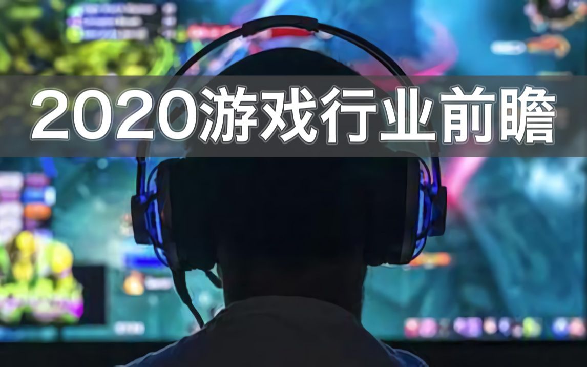 学生 手机 游戏_游戏学生手机什么意思_手机游戏学生党推荐