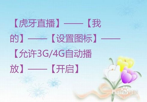 用一台手机怎么开游戏直播_直播台开手机游戏用什么模式_直播台开手机游戏用什么