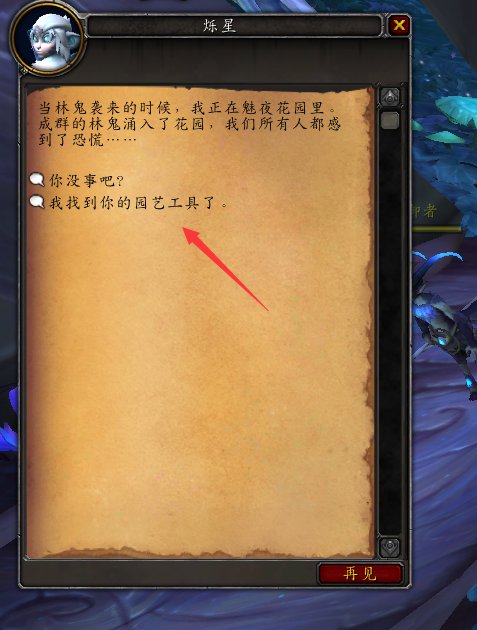 林鬼的游戏任务怎么做_鬼任务的小说_林鬼任务线