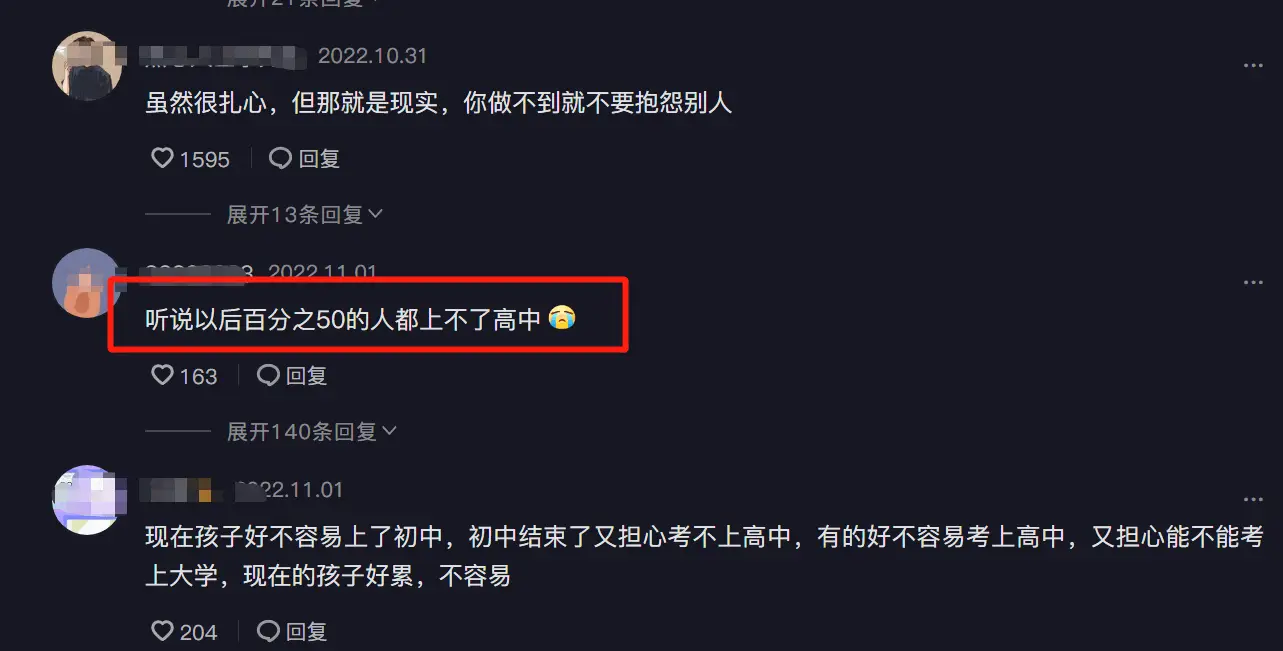 辽宁中考时间_中考辽宁时间2024年时间表_中考辽宁时间2023年时间表
