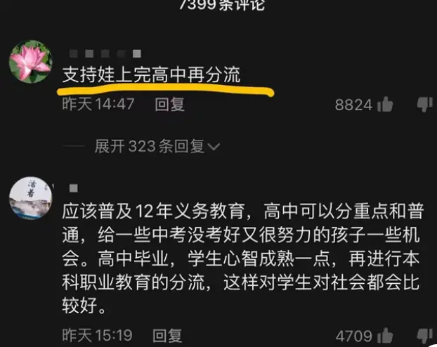 中考辽宁时间2023年时间表_中考辽宁时间2024年时间表_辽宁中考时间