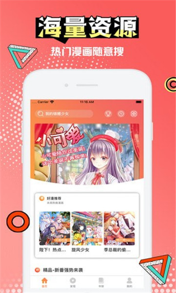 腐竹是什么游戏_腐竹游戏视频_游戏腐竹手机版下载安装