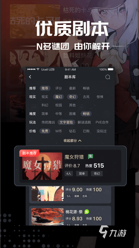 养殖版手机游戏有哪些_养殖游戏 手机版_养殖版手机游戏推荐