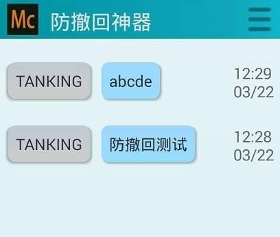 微信延时到账可以撤回吗转账_微信延迟转账撤销_微信延时到账可以撤回资金