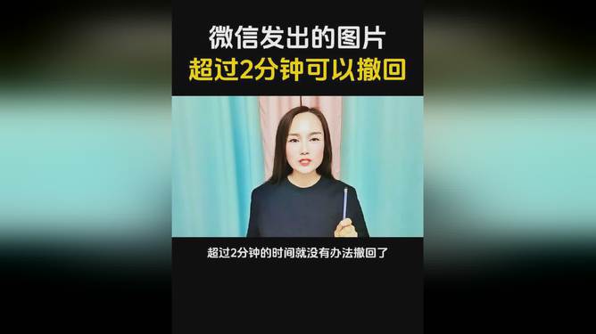 微信延时到账可以撤回资金_微信延时到账可以撤回吗转账_微信延迟转账撤销