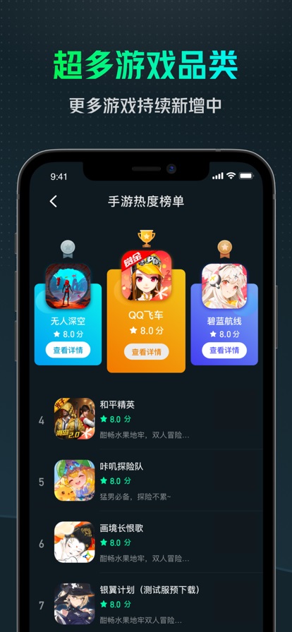 联机手机游戏小内存_小游戏手机版联机版_联机的小游戏手机