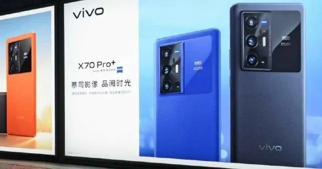 价格vivox100_vivox70价格_价格vivox23