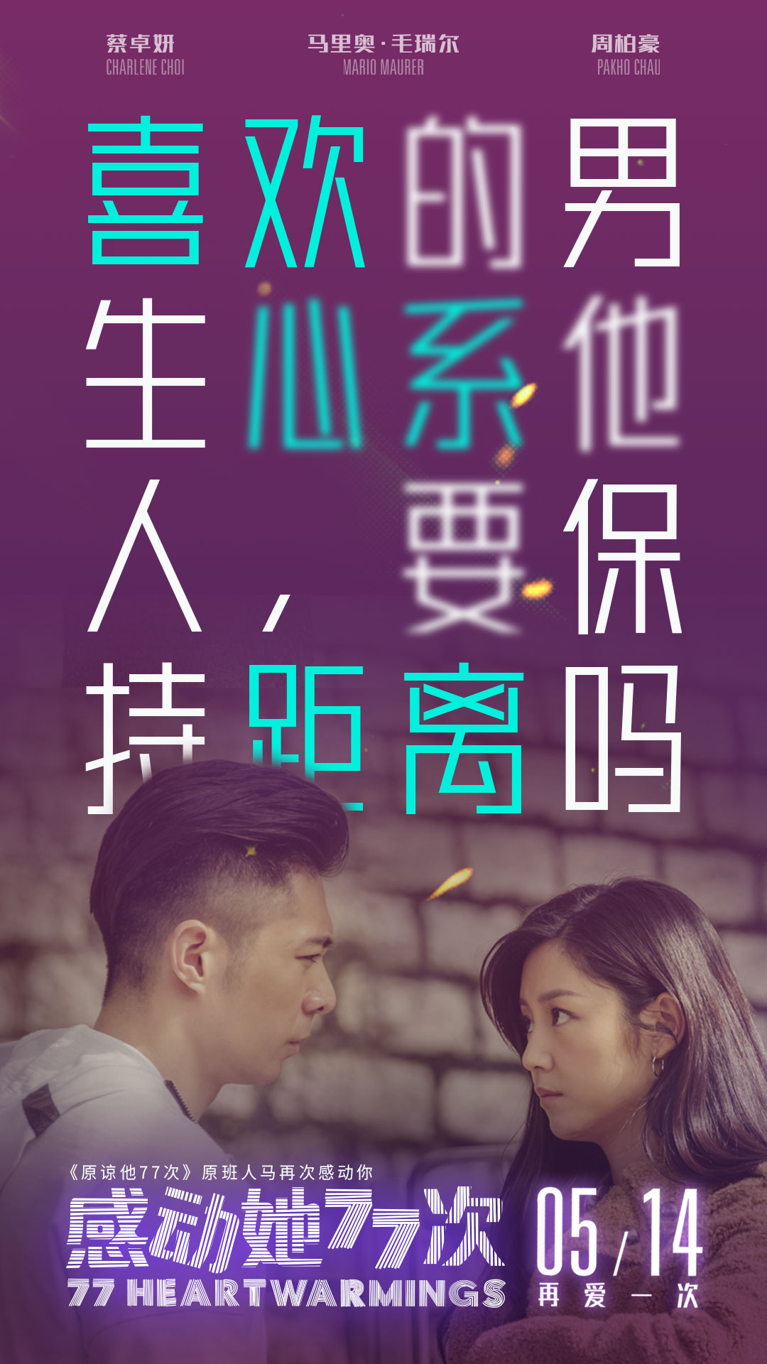 感动她77次_感动她77次_感动她77次