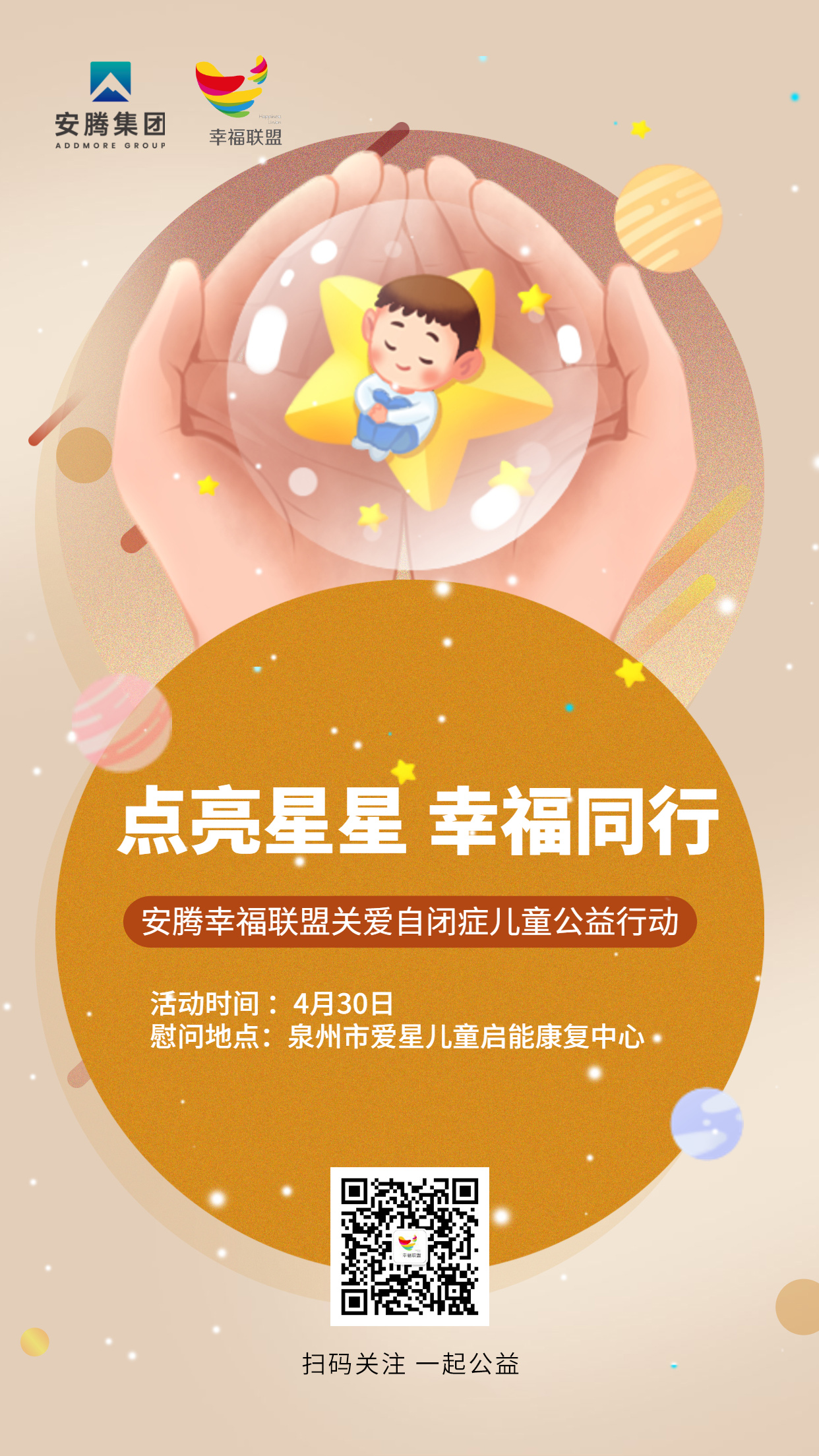 自闭症儿童玩手机吗_自闭症儿童能玩手机游戏吗_自闭症玩手机游戏吗