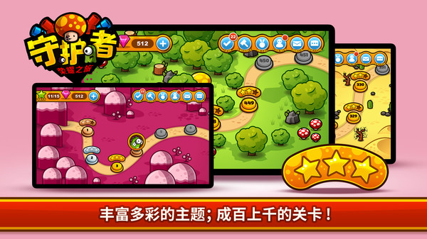 一元首充游戏_一元首充的手机游戏_首充1元的手游游戏