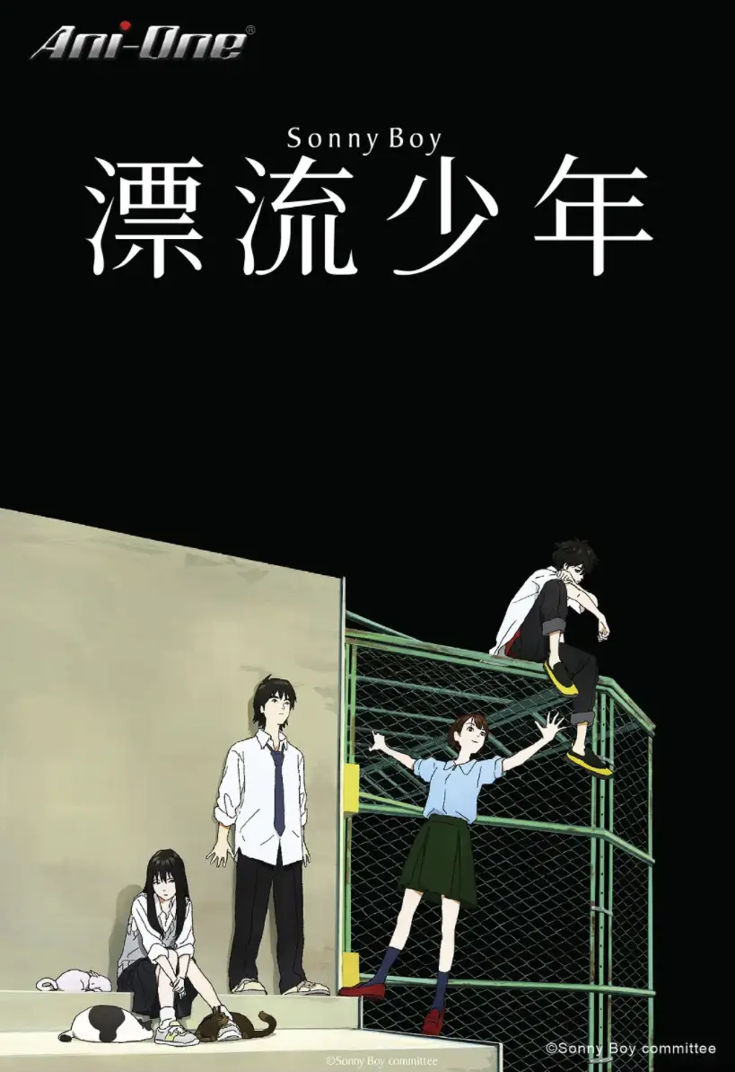 学事通_思学通_千绪的通学路