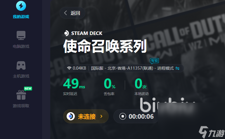 游戏使命召唤手机登录闪退-使命召唤手机版闪退问题频发，玩家体