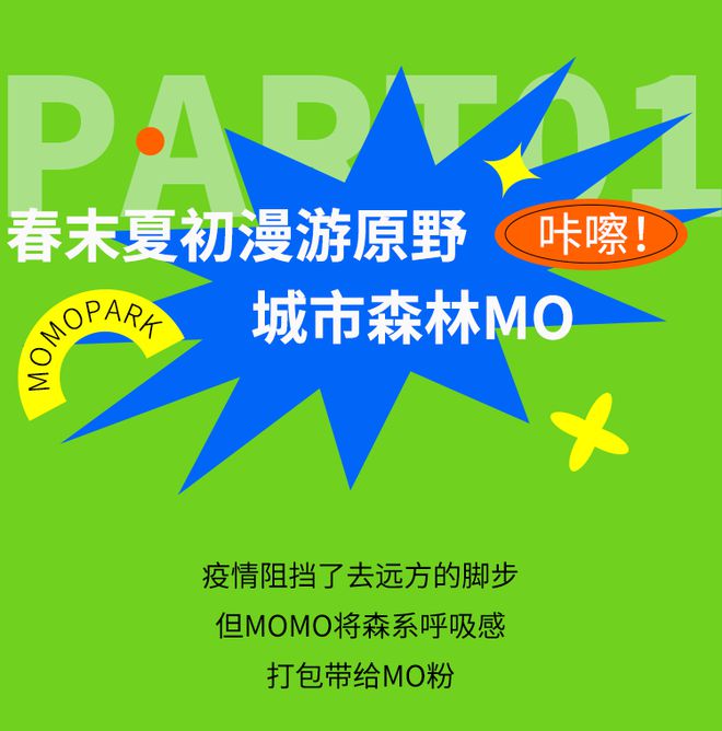 五一小长假的假期_五一小长假几天_五一小长假期间