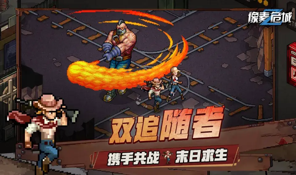 象素游戏手机版_像素版的游戏有哪些_像素类手机游戏大全