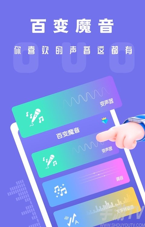 用手机怎么做游戏的声音_用声音玩的手机游戏_声音手机做游戏用什么耳机