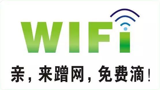 免费wifi电话好用吗_免费用wifi打电话_连wifi免费打电话的软件