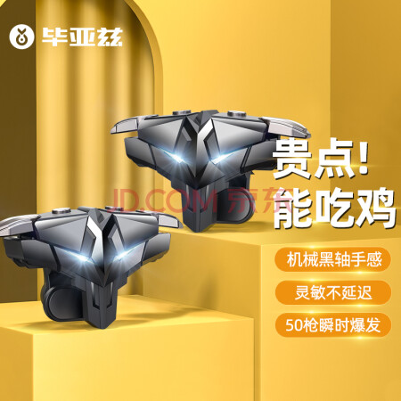 推荐一款吃鸡类的游戏手机_鸡吃类推荐手机游戏有哪些_吃小鸡的游戏