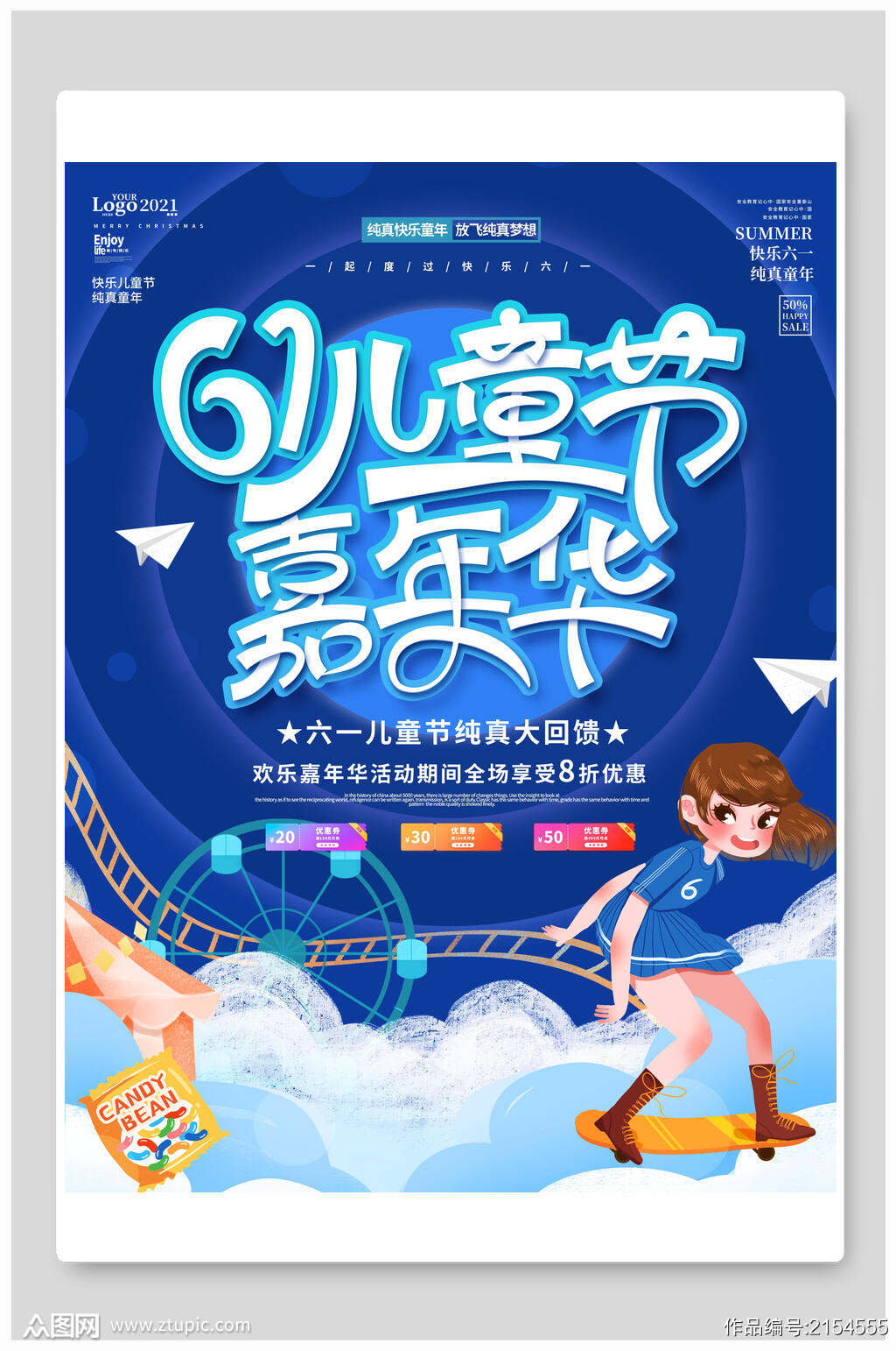 六一儿童节的诗句古诗_六一儿童节的诗句古诗_六一儿童节的诗句古诗