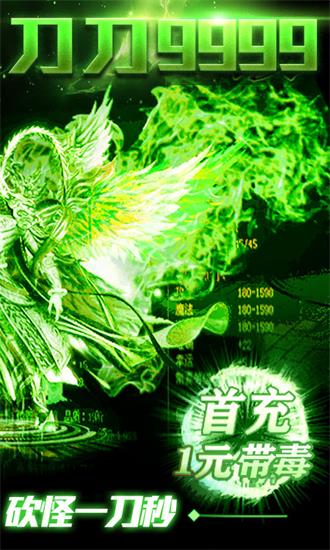 游戏冰雪传奇手机怎么玩_游戏冰雪传奇手机能玩吗_游戏冰雪传奇手机游戏