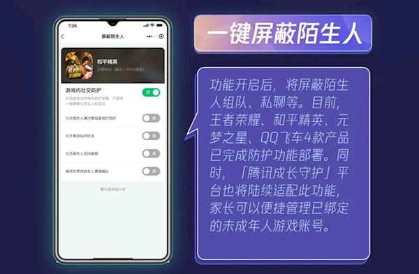 手机怎么玩网游推荐游戏_网游玩推荐手机游戏软件_网游玩推荐手机游戏