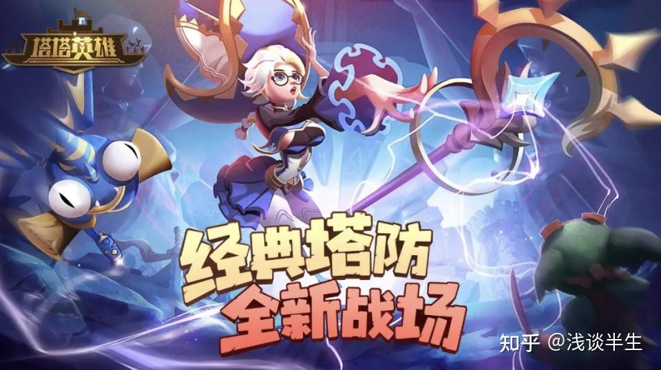 网游玩推荐手机游戏软件_网游玩推荐手机游戏_手机怎么玩网游推荐游戏