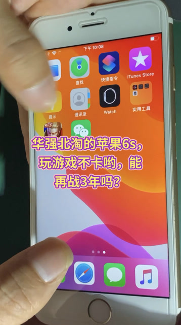 游戏手机和苹果手机上-游戏手机与苹果手机，谁是你的最佳选择？