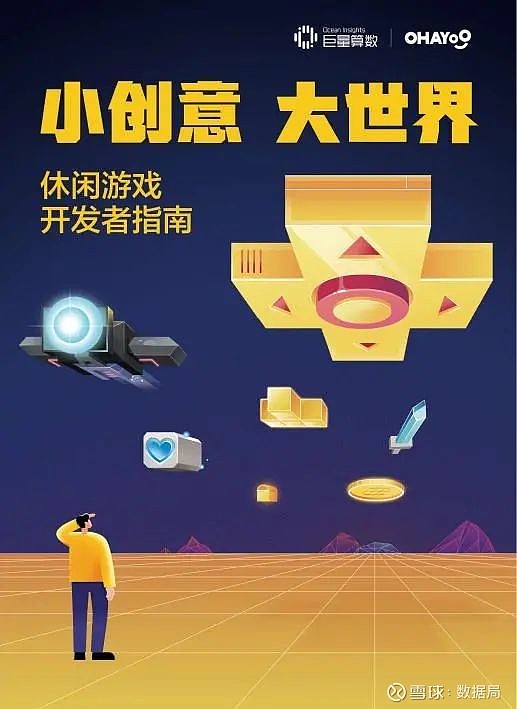 开发学手机游戏怎么样_学手机游戏开发_手机开发游戏app需要学什么