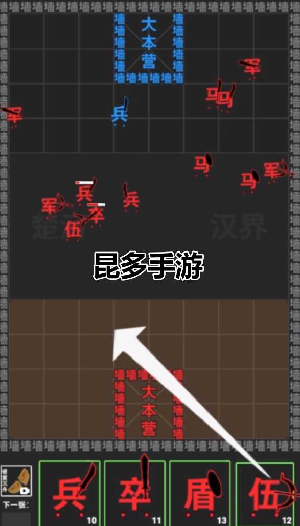 文字战争游戏下载手机版_战争字体设计设计图_战争类文字游戏