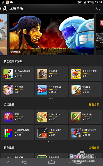 下载手游用什么app_现在下载手机游戏用什么_下载手游用什么软件