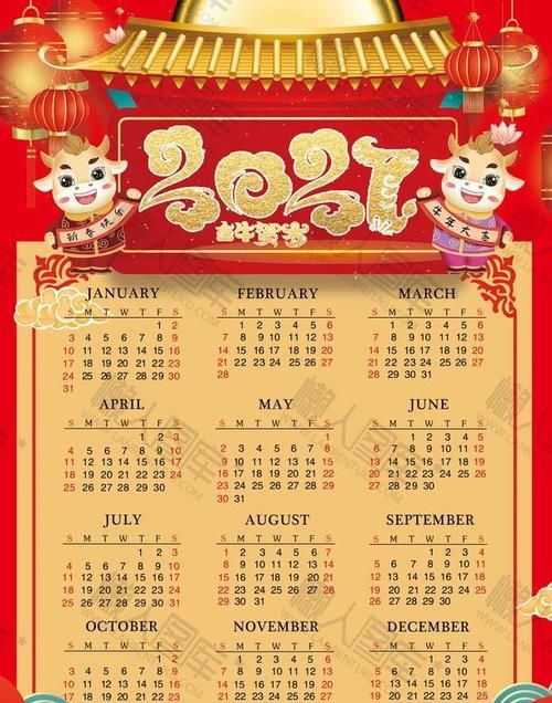 2022上班日历_2022上班日历_2022上班日历