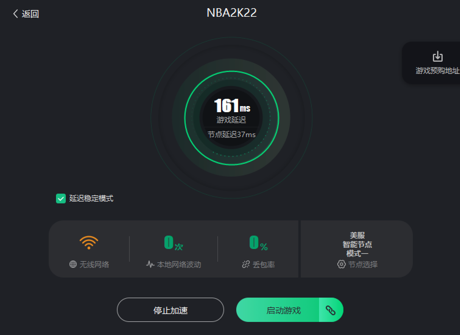 外网手机游戏加速器_外网手机游戏f_外网手机游戏推荐
