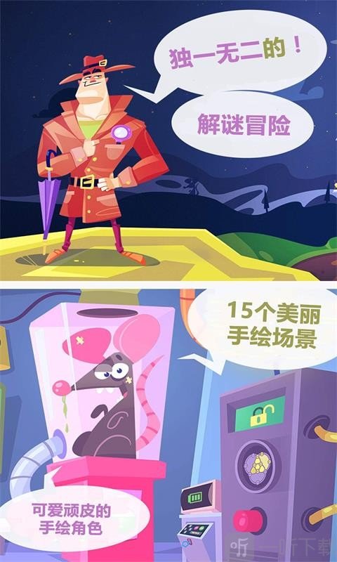 推理线索图_推理大师线索被撕是什么意思_线索推理手机游戏排名